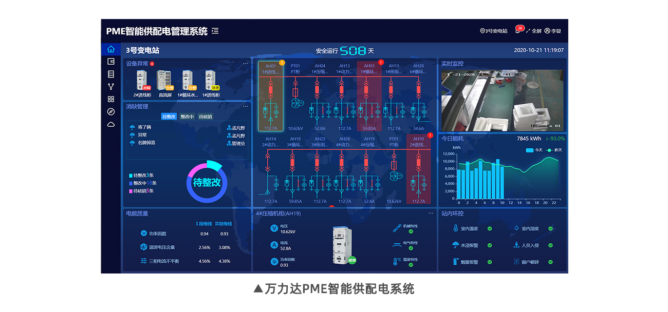 20240607091819_1798 PG电子·(试玩)游戏官网入口 -pgsoft-games