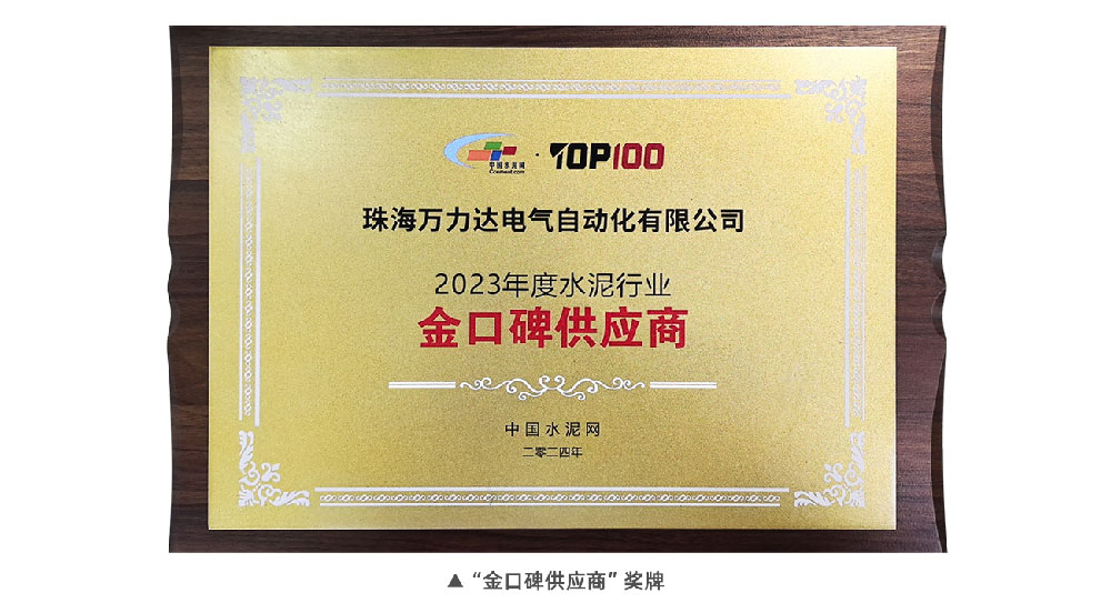 20240605195640_9041 PG电子·(试玩)游戏官网入口 -pgsoft-games