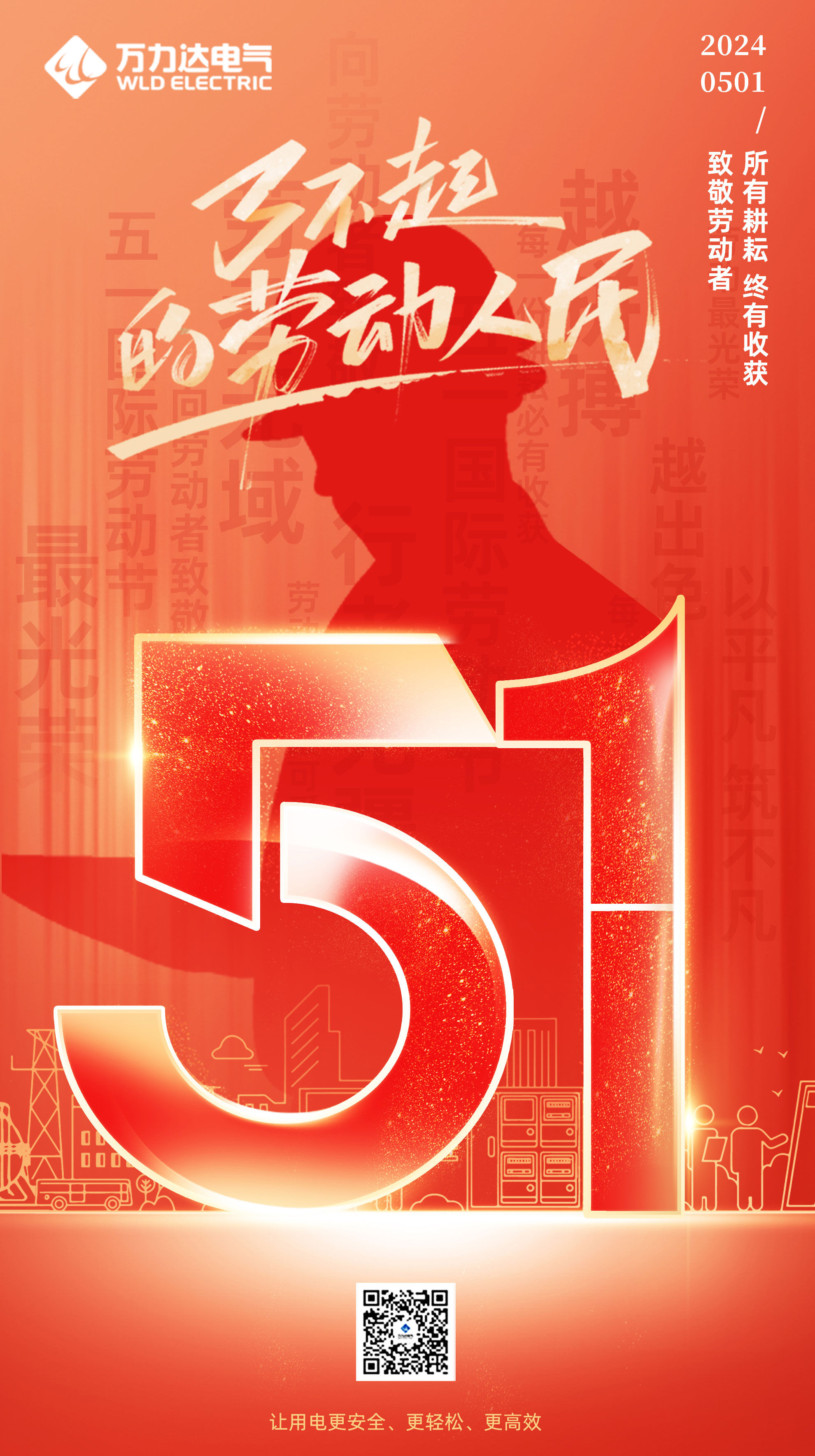 PG电子·(试玩)游戏官网入口 -pgsoft-games