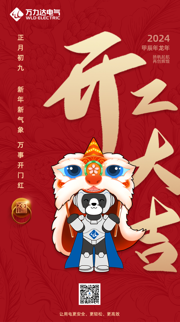 PG电子·(试玩)游戏官网入口 -pgsoft-games